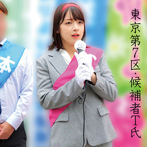 Tさん｜素人・パンスト・タイツ｜FANZA動画