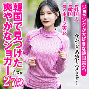 イスゥ｜素人・アジア女優｜FANZA動画