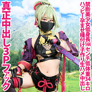 れいにゃ｜素人・小柄｜FANZA動画