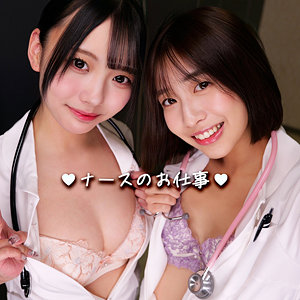 はるさん＆らんさん｜素人・ハーレム｜FANZA動画