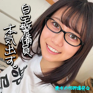 にゃぎ｜素人・中出し｜FANZA動画