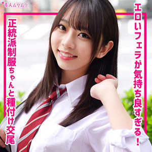 ちなつ｜素人・フェラ｜FANZA動画