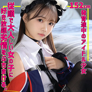 めるちゃん｜素人・アクメ・オーガズム｜FANZA動画