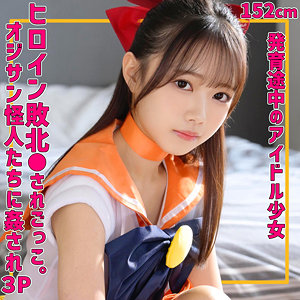 めるちゃん｜素人・アクメ・オーガズム｜FANZA動画