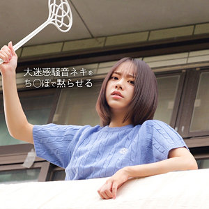 I｜素人・巨乳｜FANZA動画