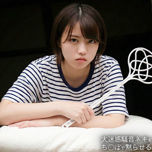 A｜素人・巨乳｜FANZA動画