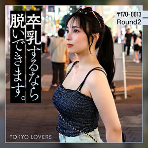 藤本うらら｜素人・巨乳｜FANZA動画