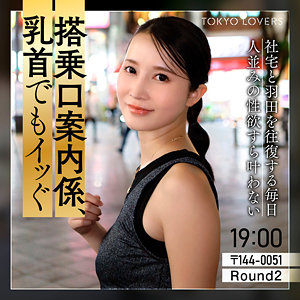 本上まゆみ｜素人・潮吹き｜FANZA動画