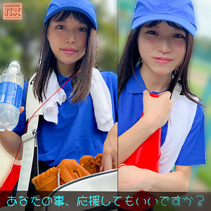 わこちゃん｜素人・女子校生｜FANZA動画