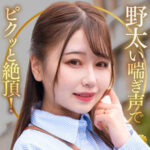 ひまりさん｜素人・パイズリ｜FANZA動画