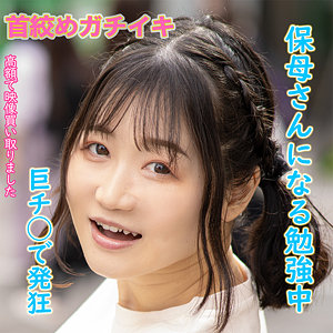 ようさん｜素人・中出し｜FANZA動画