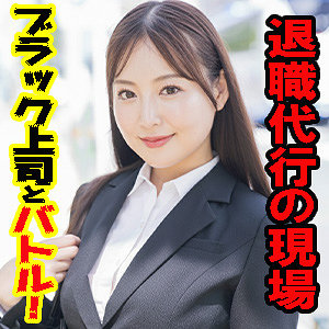 まゆ｜素人・長身｜FANZA動画