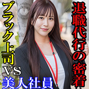 くるみ｜素人・ロングヘアー｜FANZA動画