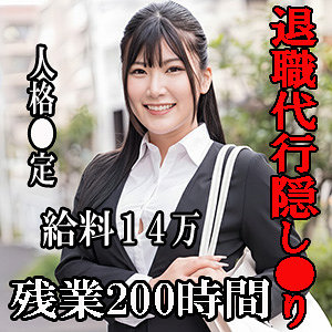 ののか｜素人・お姉さん｜FANZA動画