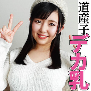 沙也加｜素人・中出し｜FANZA動画