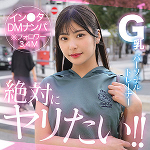 NiToli｜素人・ドキュメンタリー｜FANZA動画