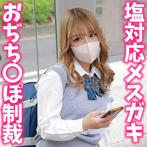 すずねちゃん｜素人・美乳｜FANZA動画