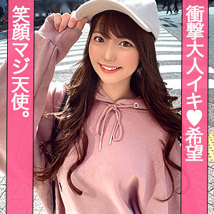 あやか｜素人・中出し｜FANZA動画