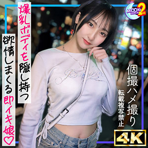 ルカ｜素人・電マ｜FANZA動画