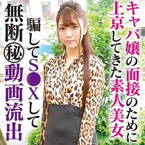 ひまり｜素人・長身｜FANZA動画