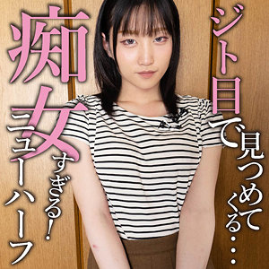 HIKARU｜素人・アナルセックス｜FANZA動画