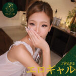 カエデ｜素人・ハメ撮り｜FANZA動画