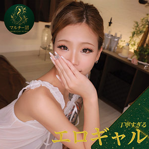 カエデ｜素人・ハメ撮り｜FANZA動画