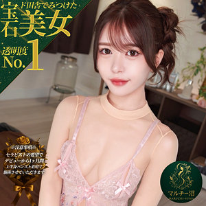 アヤ｜素人・中出し｜FANZA動画