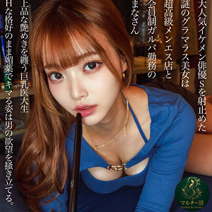 まなさん｜素人・エステ｜FANZA動画