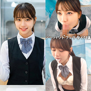 いつは｜素人・イラマチオ｜FANZA動画