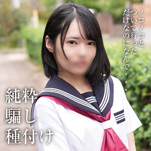 Y・N｜素人・中出し｜FANZA動画