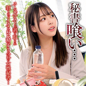 キクチ｜素人・パンスト・タイツ｜FANZA動画