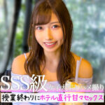 美優（みゆ）｜素人・巨乳｜FANZA動画