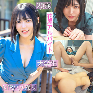 ゆみ｜素人・中出し｜FANZA動画