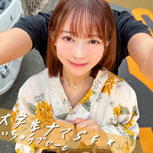 ゆいちゃん｜素人・カップル｜FANZA動画