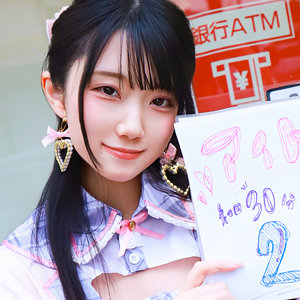 りんちゃん｜素人・アクメ・オーガズム｜FANZA動画