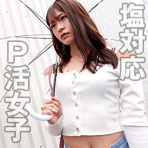 せりなちゃん｜素人・中出し｜FANZA動画