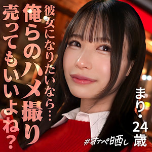 マリ｜素人・美少女｜FANZA動画