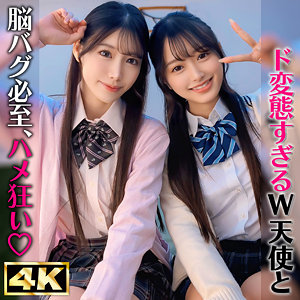 かほ＆りん｜素人・パンチラ｜FANZA動画