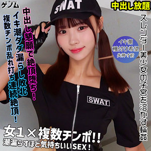 ふうちゃん｜素人・コスプレ｜FANZA動画