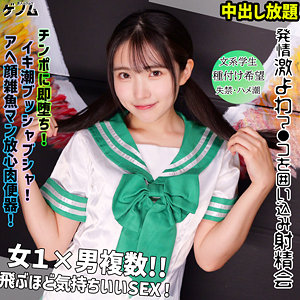 hikari｜素人・淫乱・ハード系｜FANZA動画