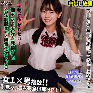 itsuha｜素人・コスプレ｜FANZA動画