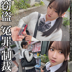 Sちゃん｜素人・制服｜FANZA動画