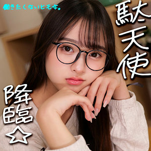 なつぽ｜素人・アクメ・オーガズム｜FANZA動画