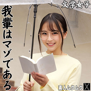 AOさん｜素人・美乳｜FANZA動画