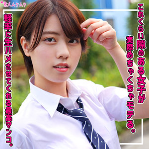 このみ｜素人・制服｜FANZA動画