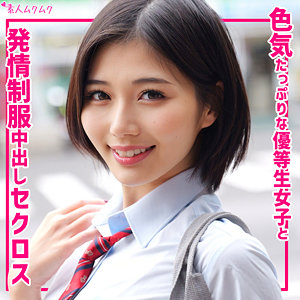 いのり｜素人・制服｜FANZA動画