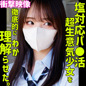 モア｜素人・制服｜FANZA動画