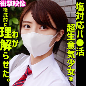 コノミ｜素人・アクメ・オーガズム｜FANZA動画