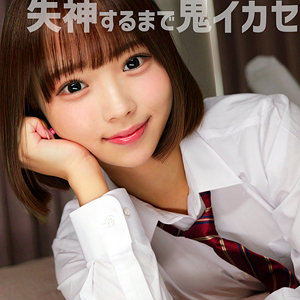 ふぅ｜素人・アクメ・オーガズム｜FANZA動画